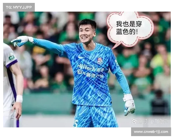 年轻门将的经验不足，是否会成为强队争冠的致命弱点？